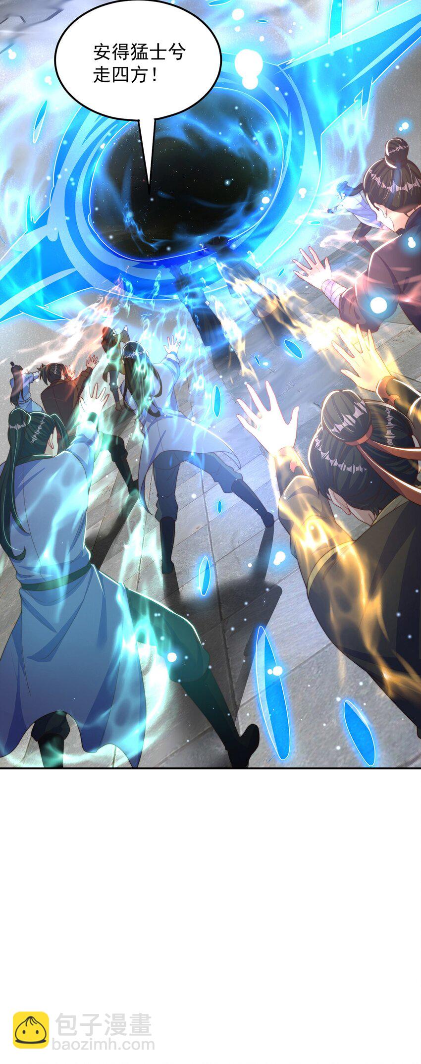 第81话 我们结婚啦！(1/2)-第85话