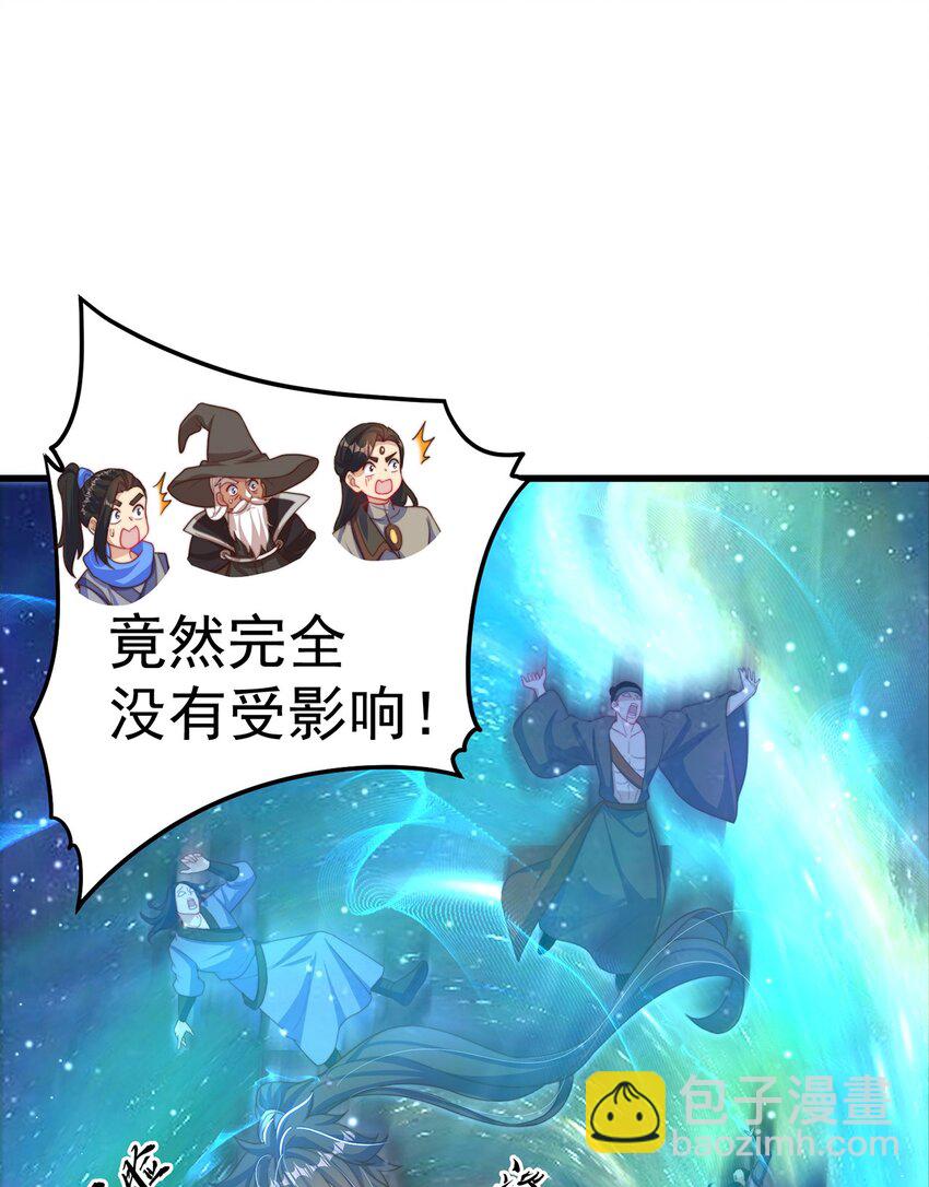 第81话 我们结婚啦！(1/2)-第85话