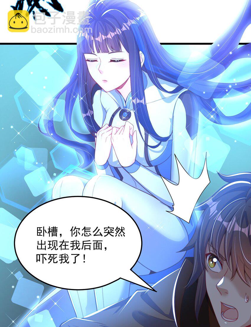 第81话 我们结婚啦！(1/2)-第85话