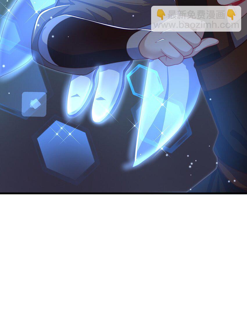 第81话 我们结婚啦！(1/2)-第85话