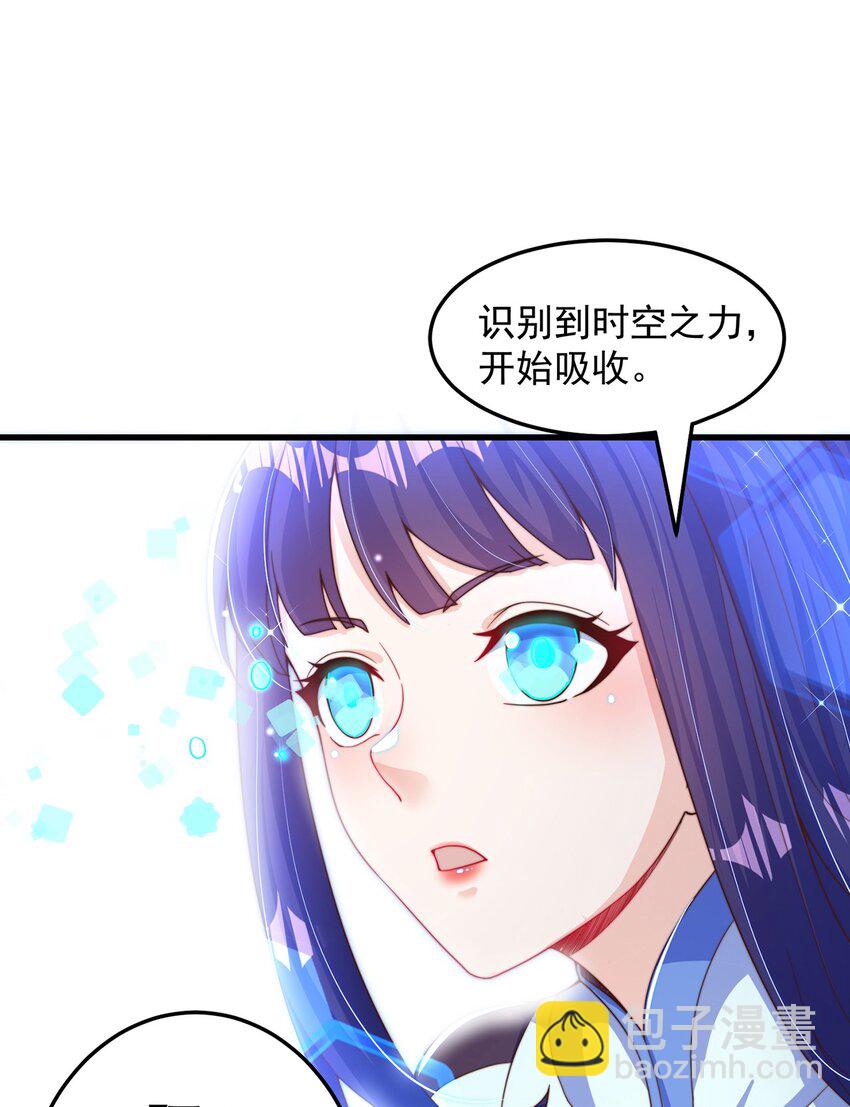 第81话 我们结婚啦！(1/2)-第85话