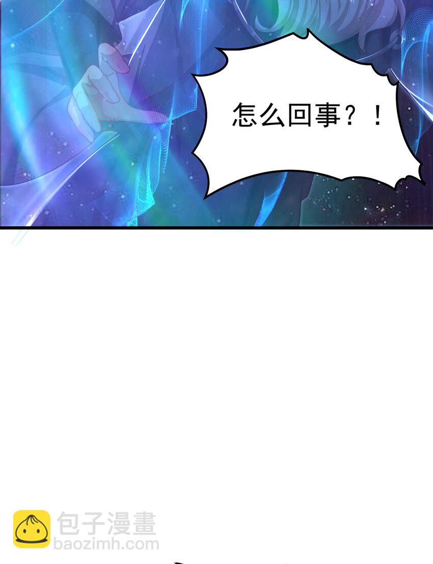 第81话 我们结婚啦！(1/2)-第85话