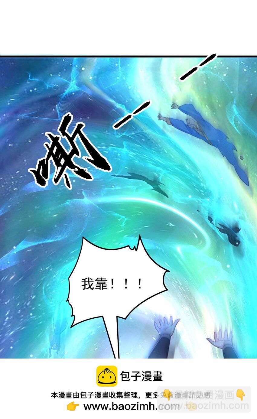 第81话 我们结婚啦！(1/2)-第85话