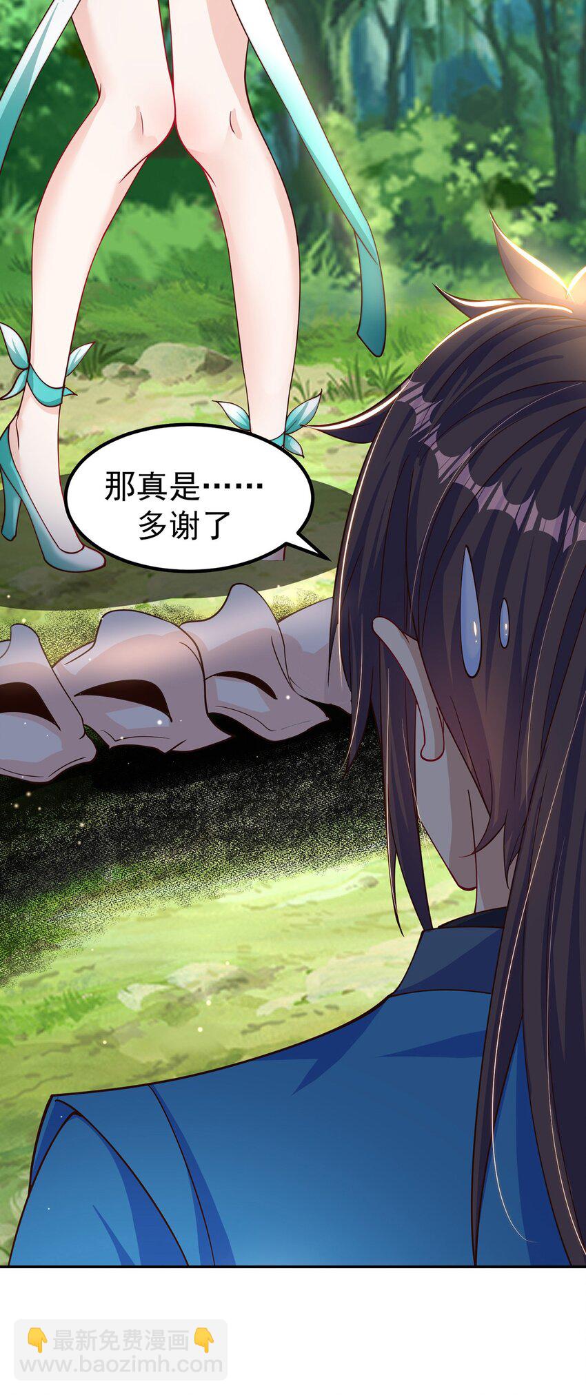 第83话 断子绝孙脚(1/2)-第87话