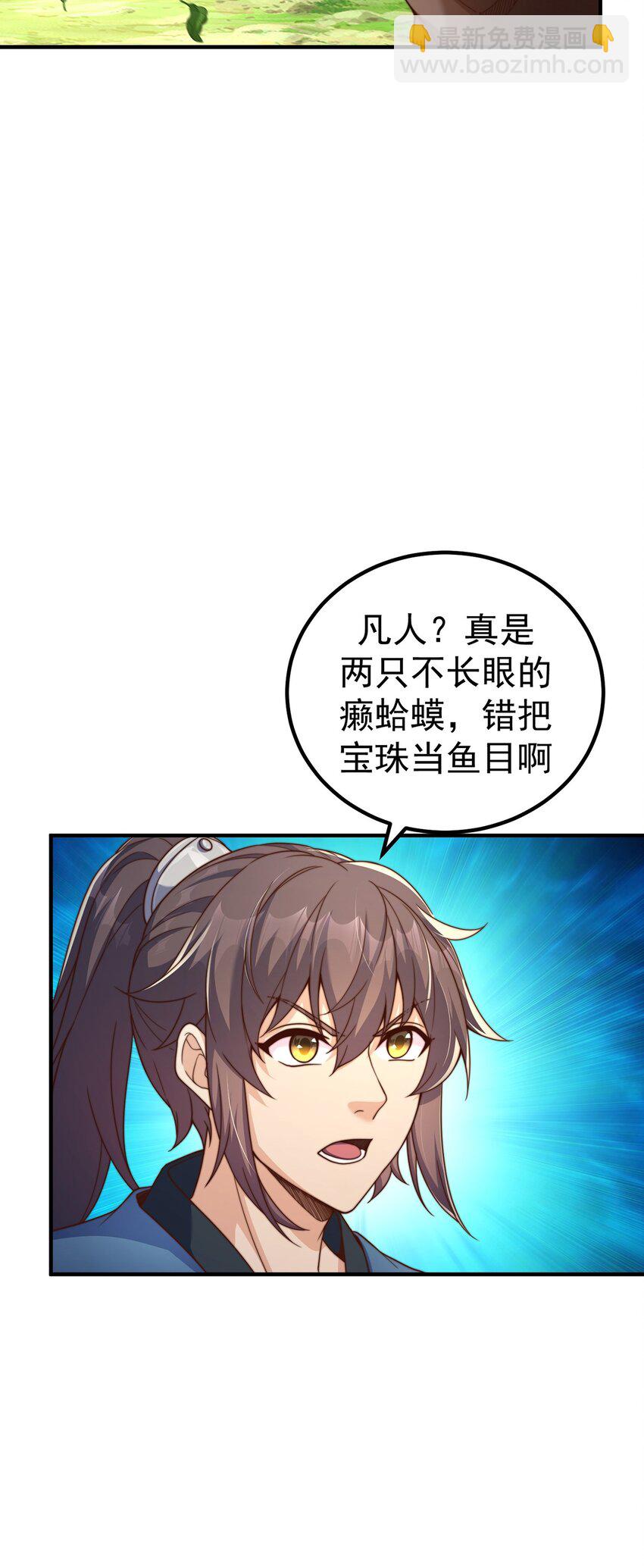 第83话 断子绝孙脚(1/2)-第87话