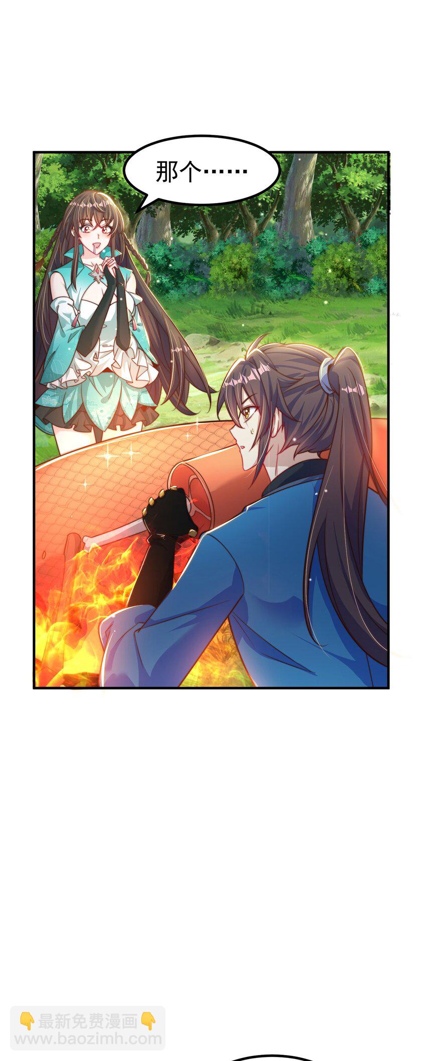 第83话 断子绝孙脚(1/2)-第87话