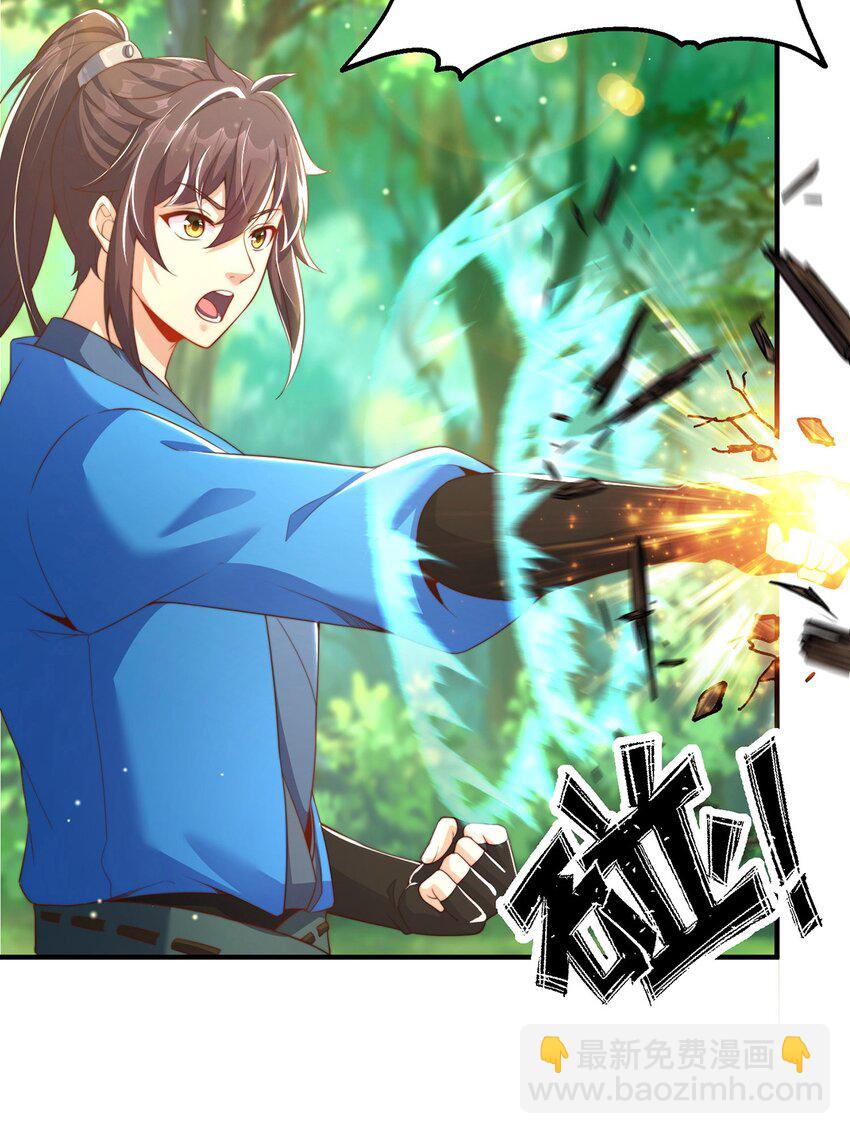 第83话 断子绝孙脚(1/2)-第87话