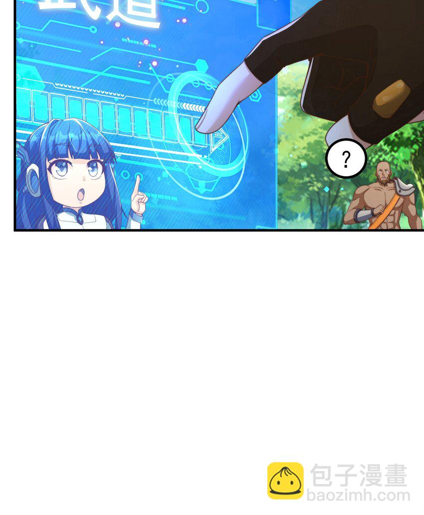 第83话 断子绝孙脚(1/2)-第87话