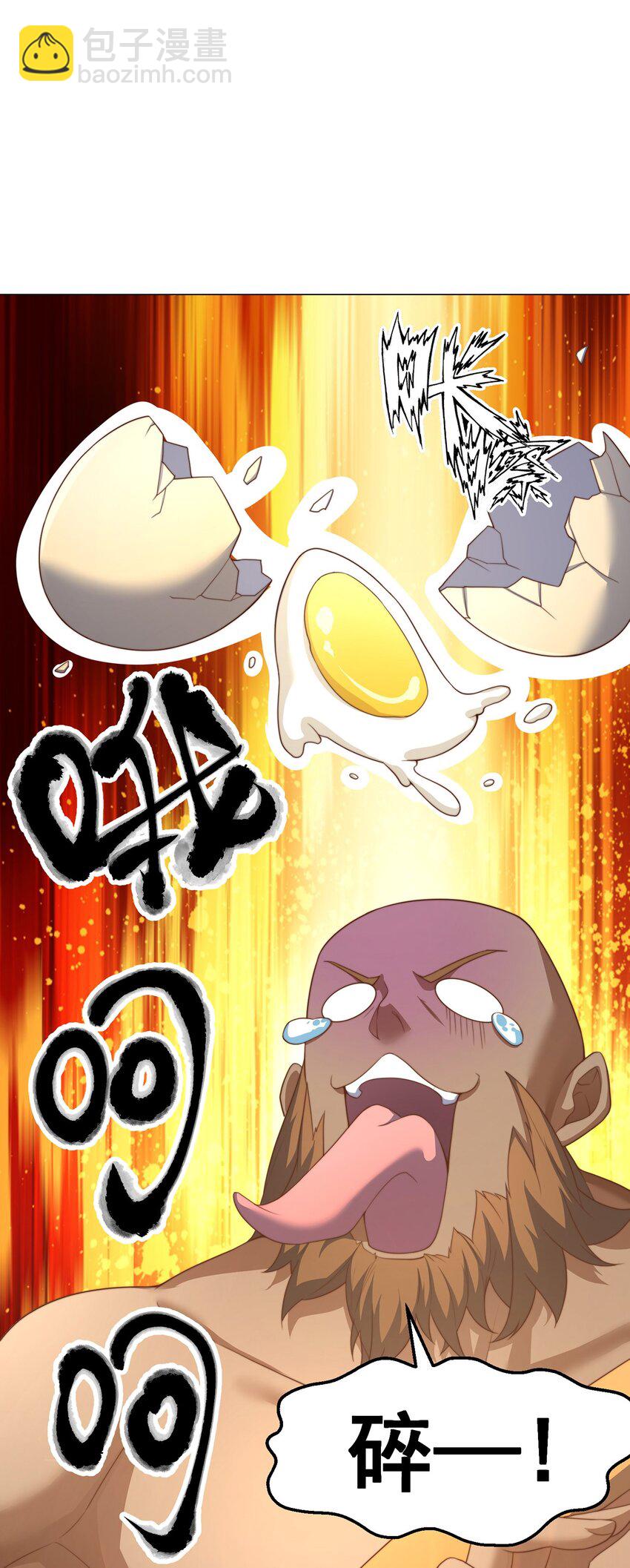 第83话 断子绝孙脚(1/2)-第87话