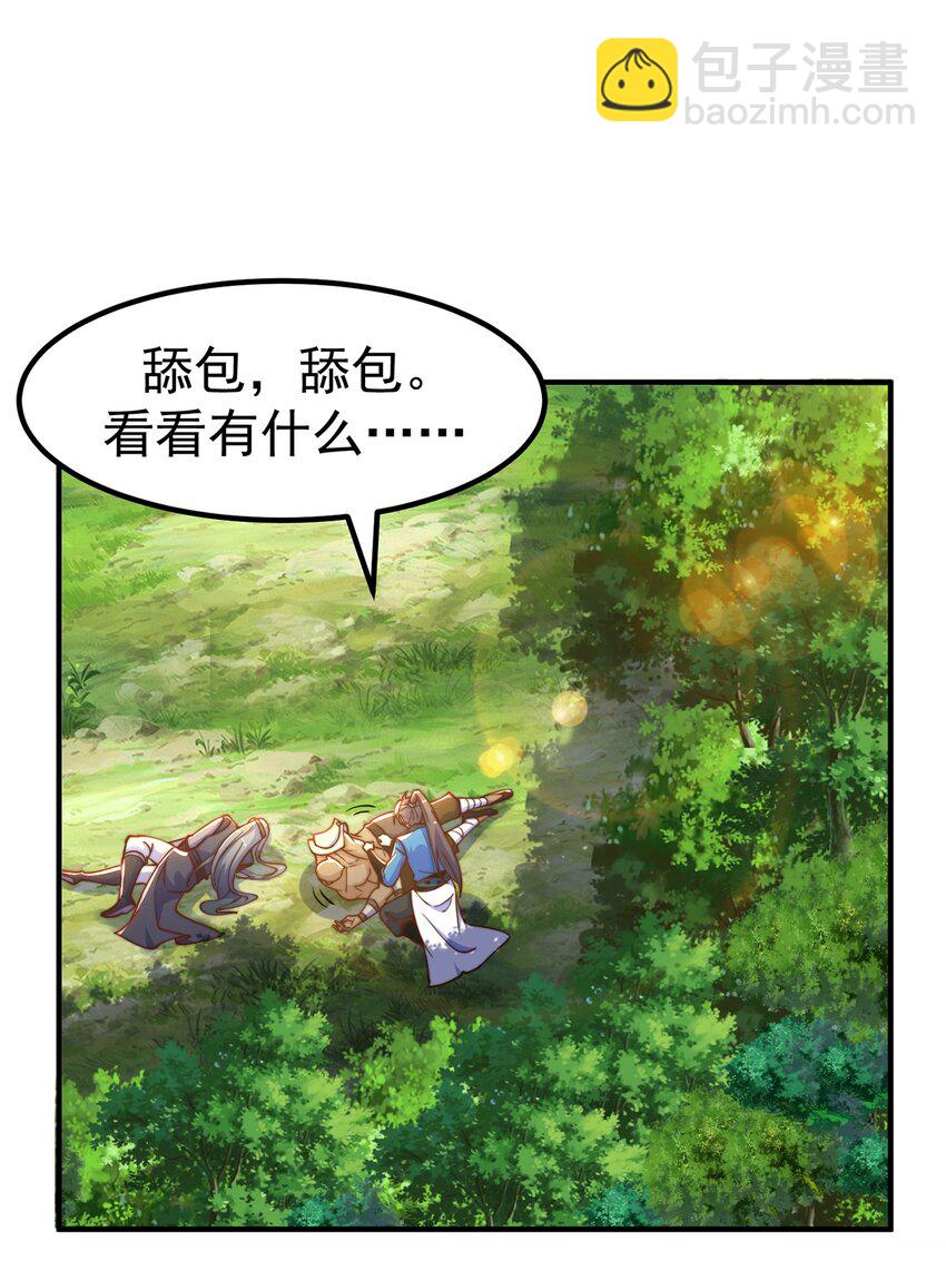 第83话 断子绝孙脚(1/2)-第87话