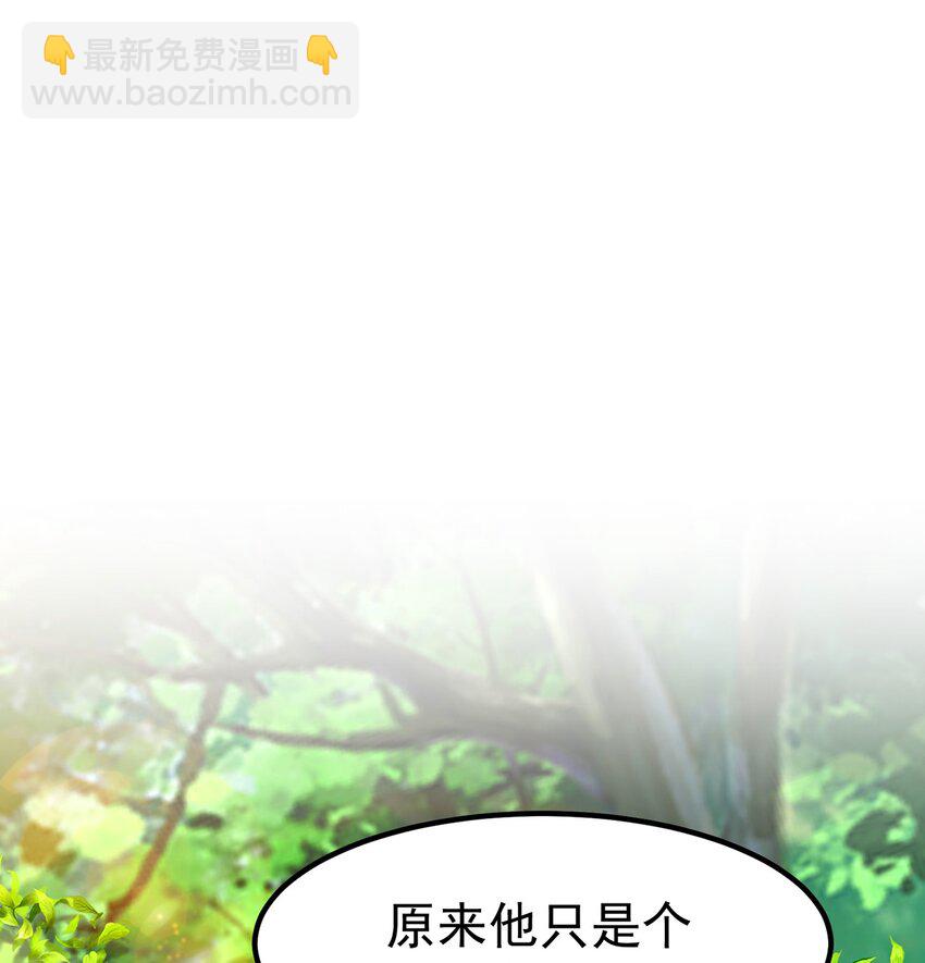 第83话 断子绝孙脚(1/2)-第87话