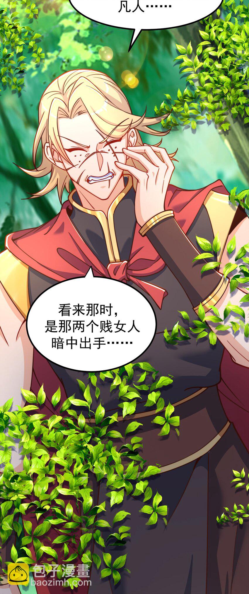 第83话 断子绝孙脚(1/2)-第87话