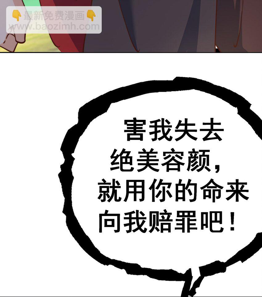 第83话 断子绝孙脚(1/2)-第87话