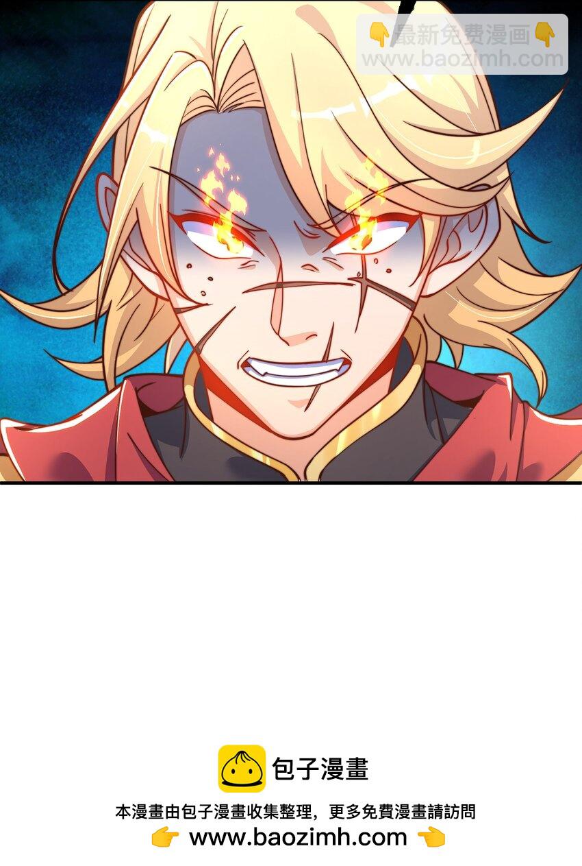 第83话 断子绝孙脚(1/2)-第87话