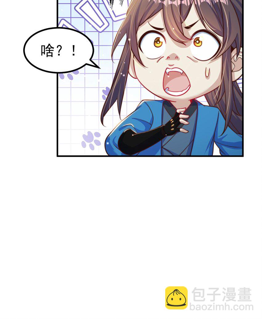 第83话 断子绝孙脚(1/2)-第87话