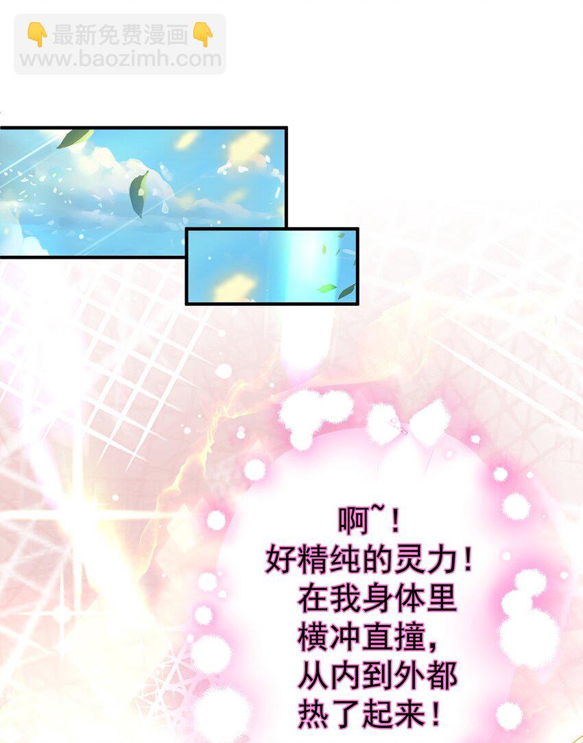 第83话 断子绝孙脚(1/2)-第87话