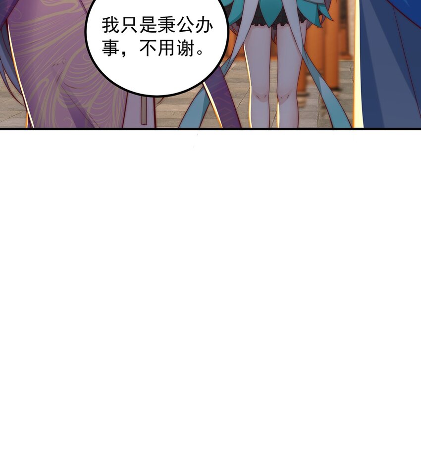 第85话 无敌太寂寞-第89话