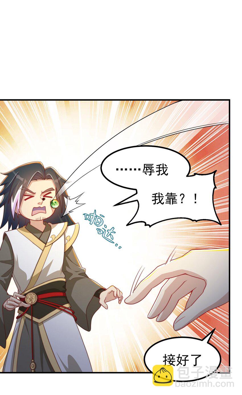 第85话 无敌太寂寞-第89话