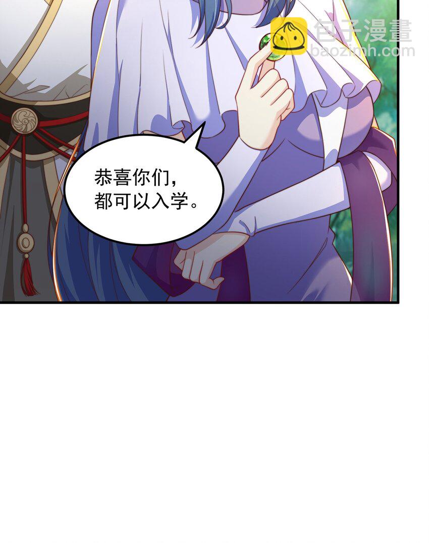 第85话 无敌太寂寞-第89话