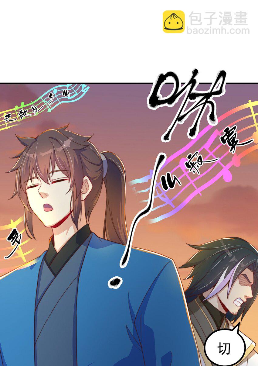 第85话 无敌太寂寞-第89话