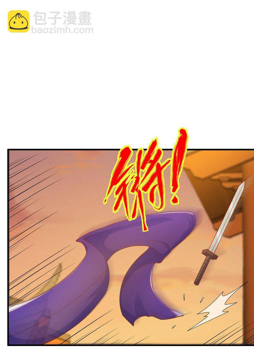 第85话 无敌太寂寞-第89话