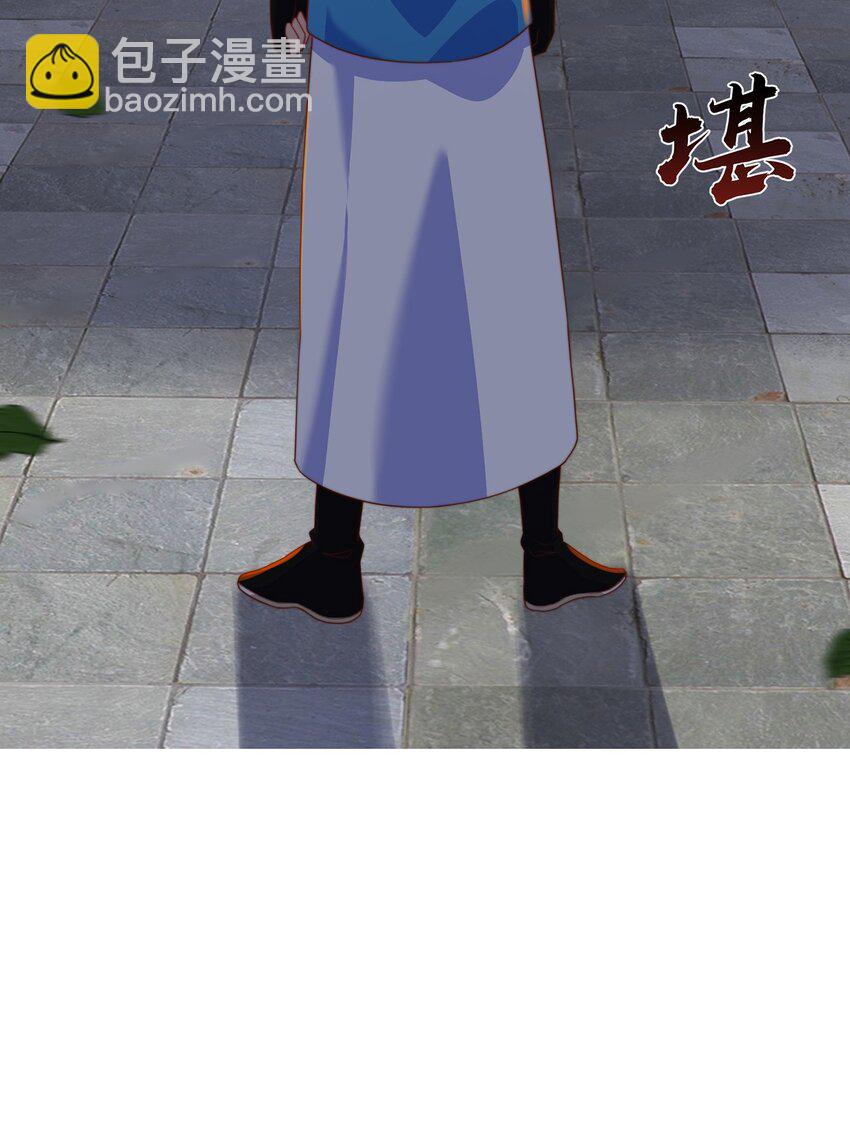 第85话 无敌太寂寞-第89话