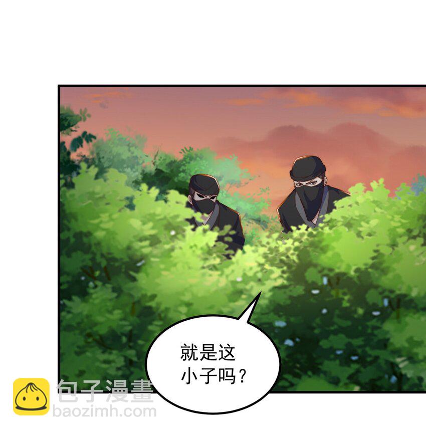 第85话 无敌太寂寞-第89话