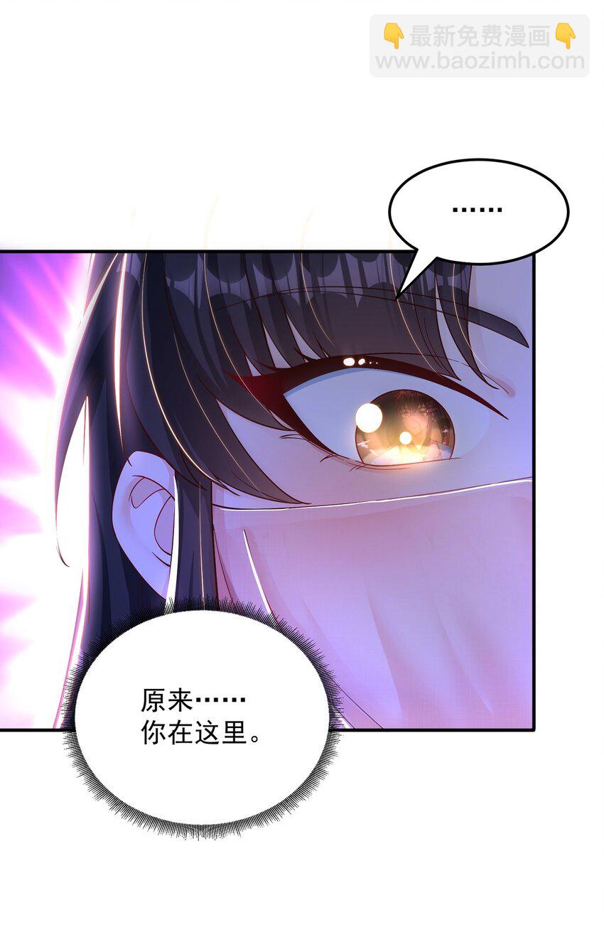 第87话 她长得好像老婆？(1/2)-第91话