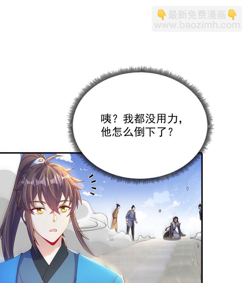 第87话 她长得好像老婆？(1/2)-第91话