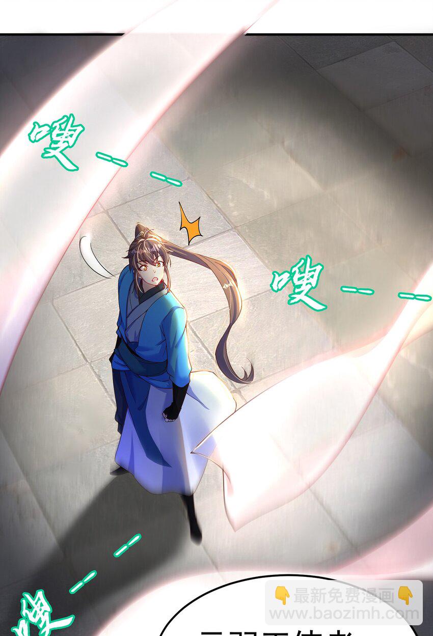 第87话 她长得好像老婆？(1/2)-第91话