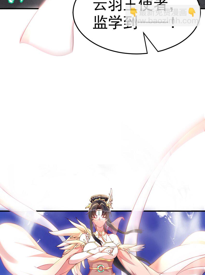 第87话 她长得好像老婆？(1/2)-第91话