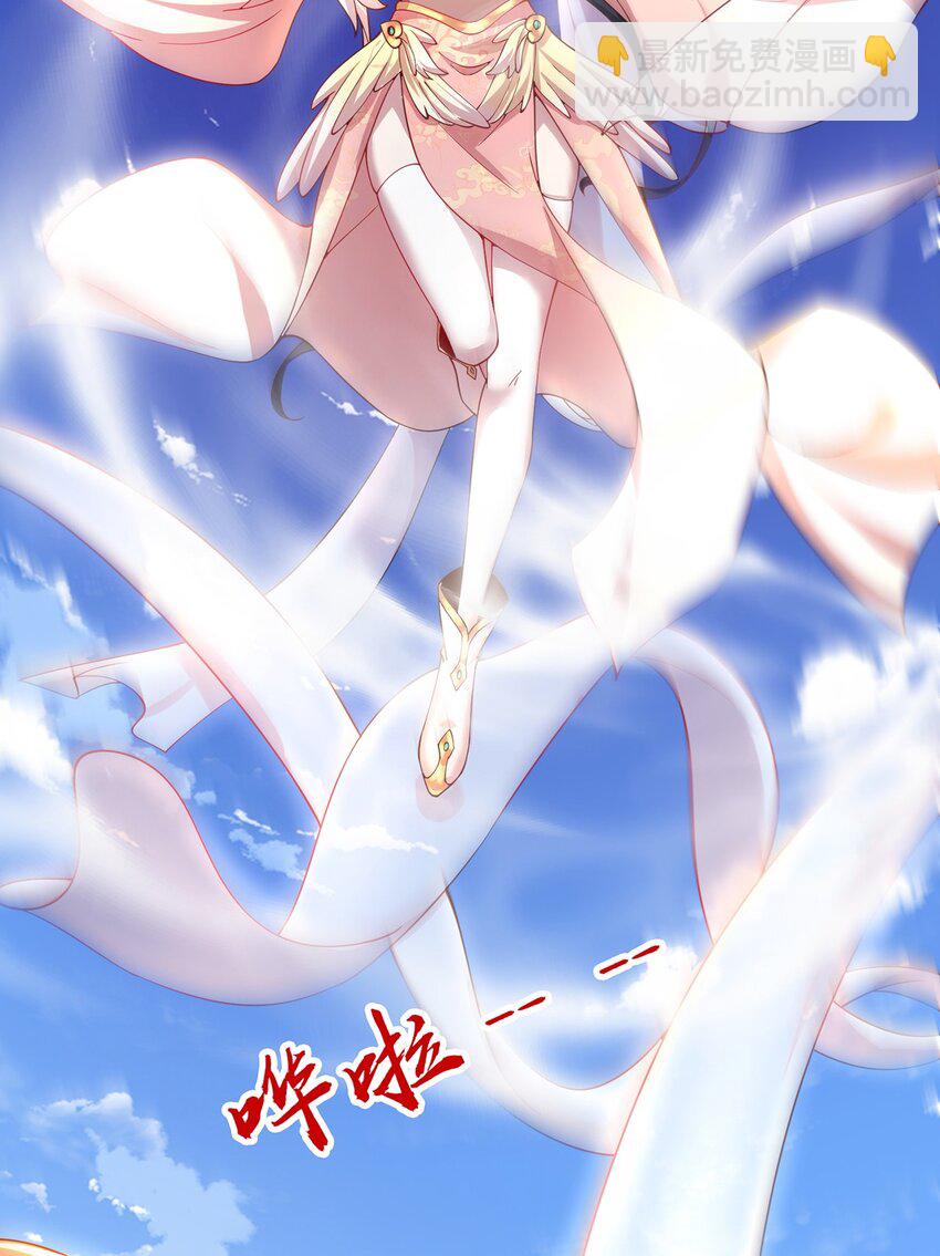 第87话 她长得好像老婆？(1/2)-第91话