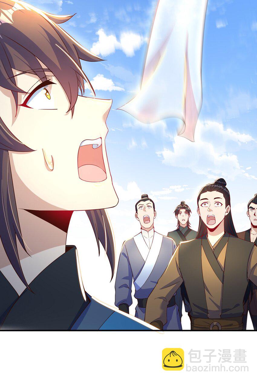 第87话 她长得好像老婆？(1/2)-第91话