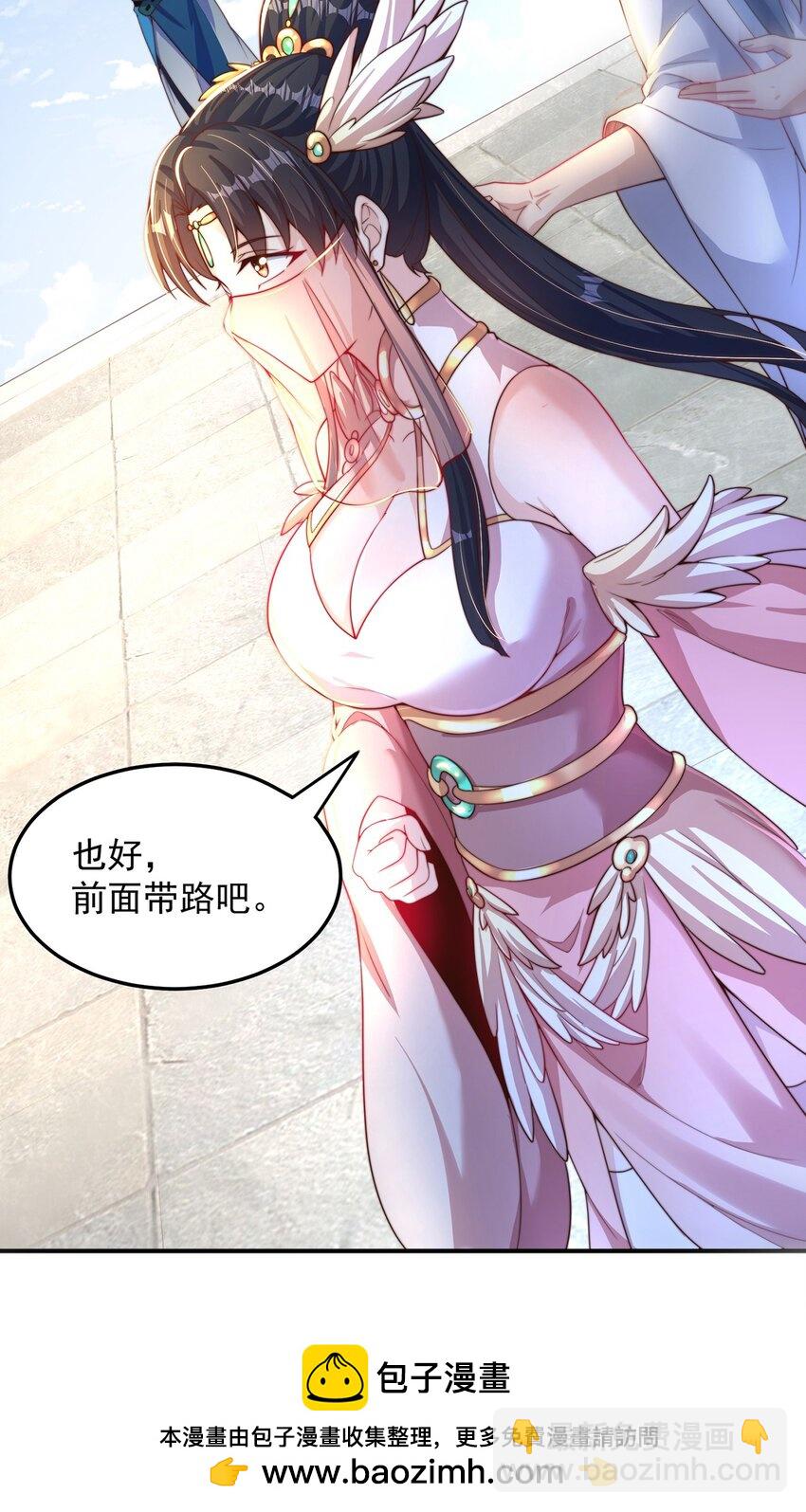 第87话 她长得好像老婆？(1/2)-第91话