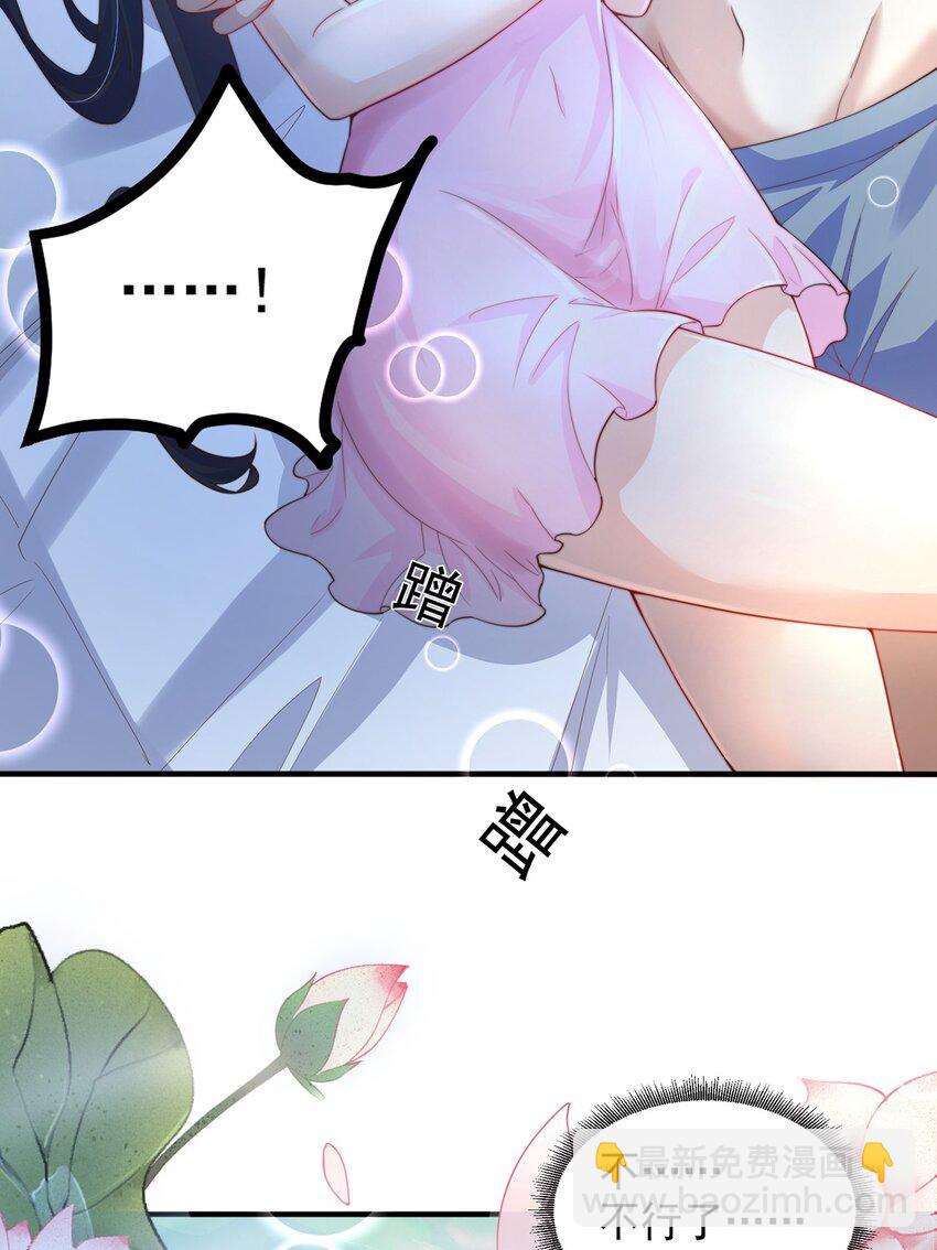 第89话 春宵一刻(1/2)-第93话