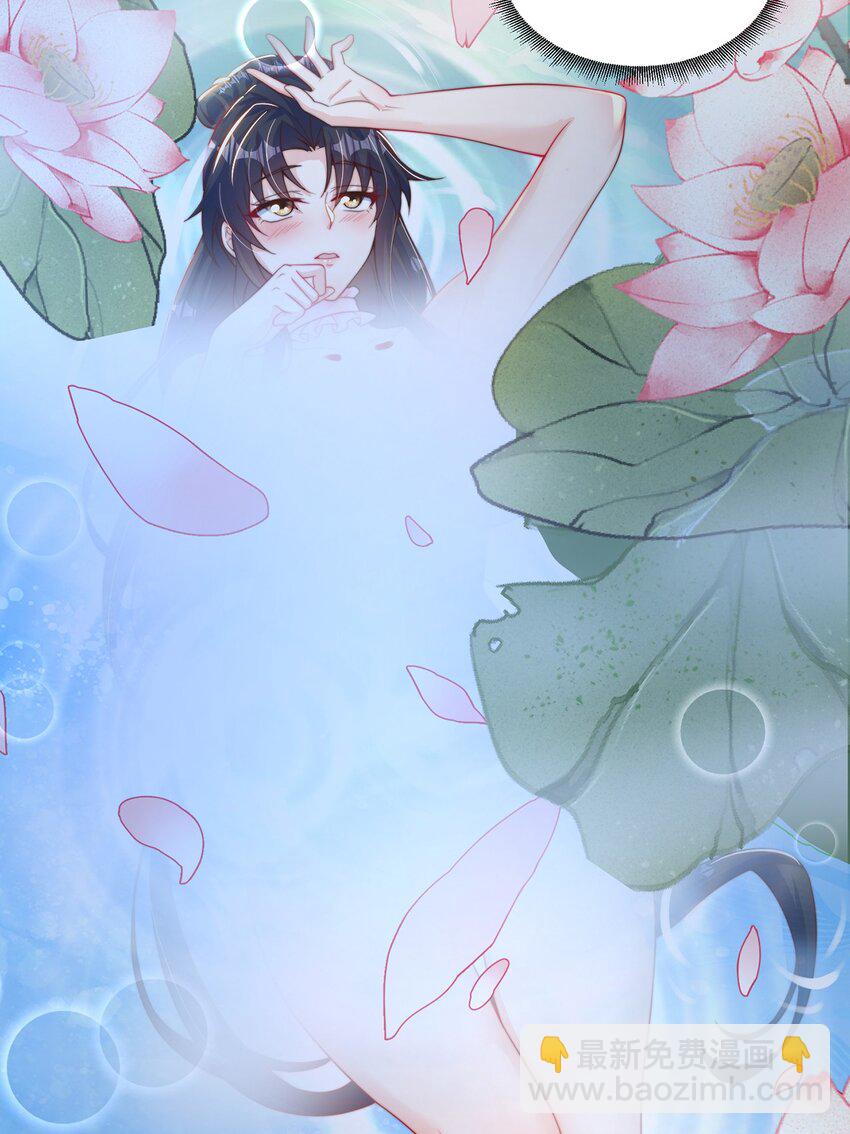 第89话 春宵一刻(1/2)-第93话