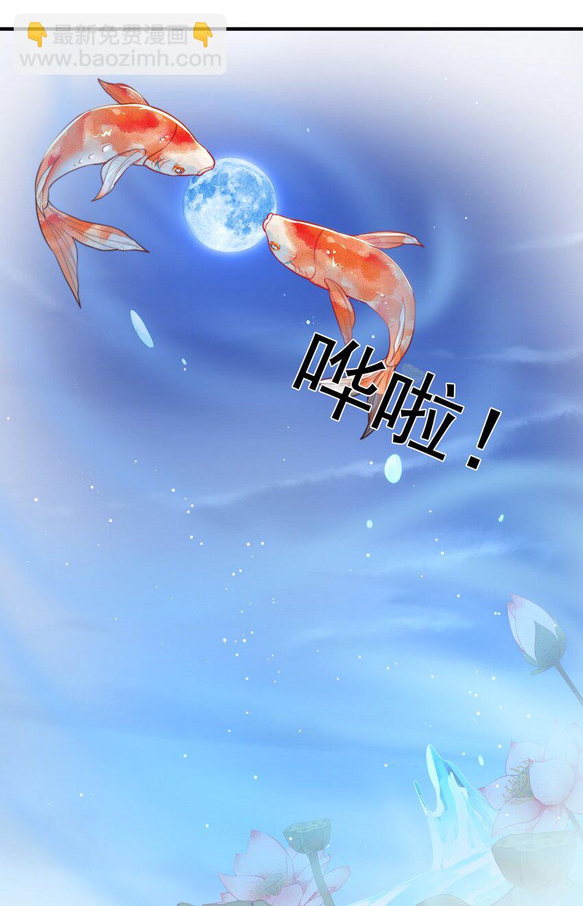 第89话 春宵一刻(1/2)-第93话