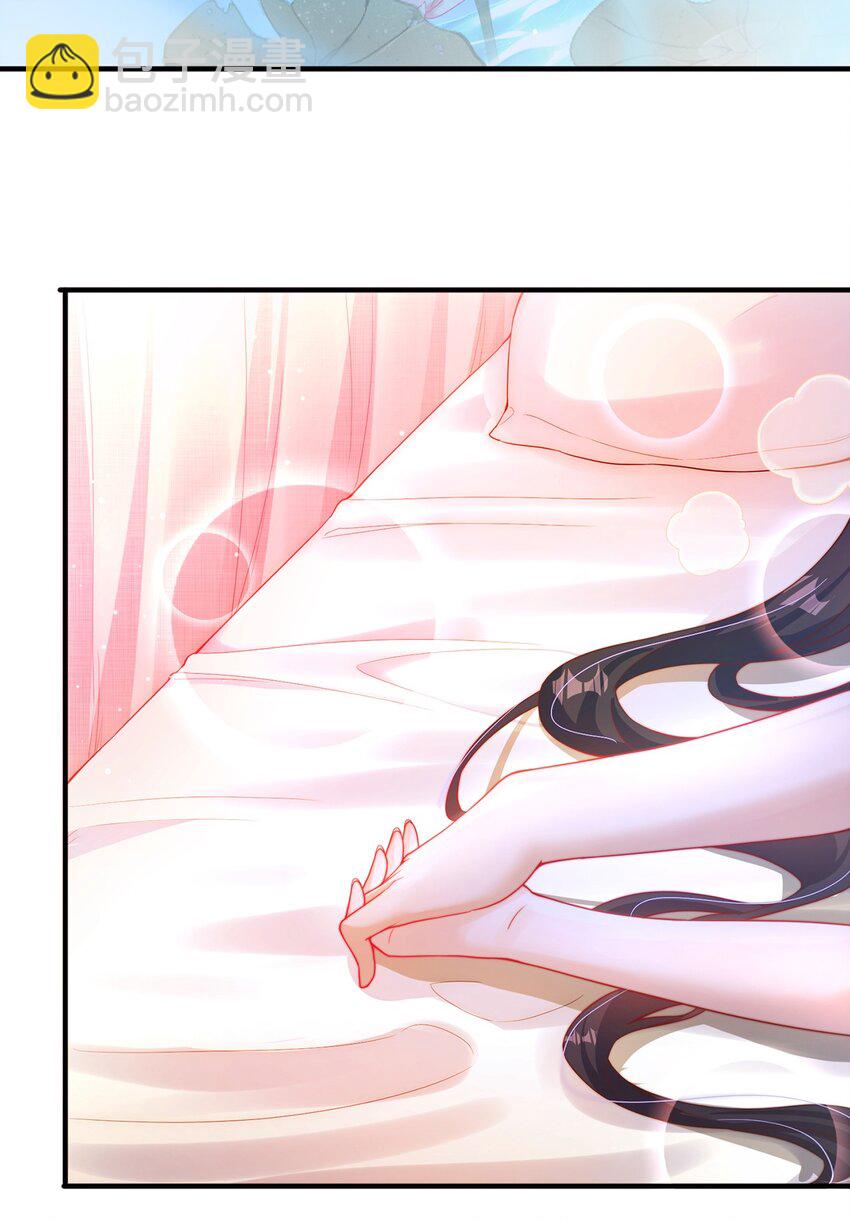 第89话 春宵一刻(1/2)-第93话