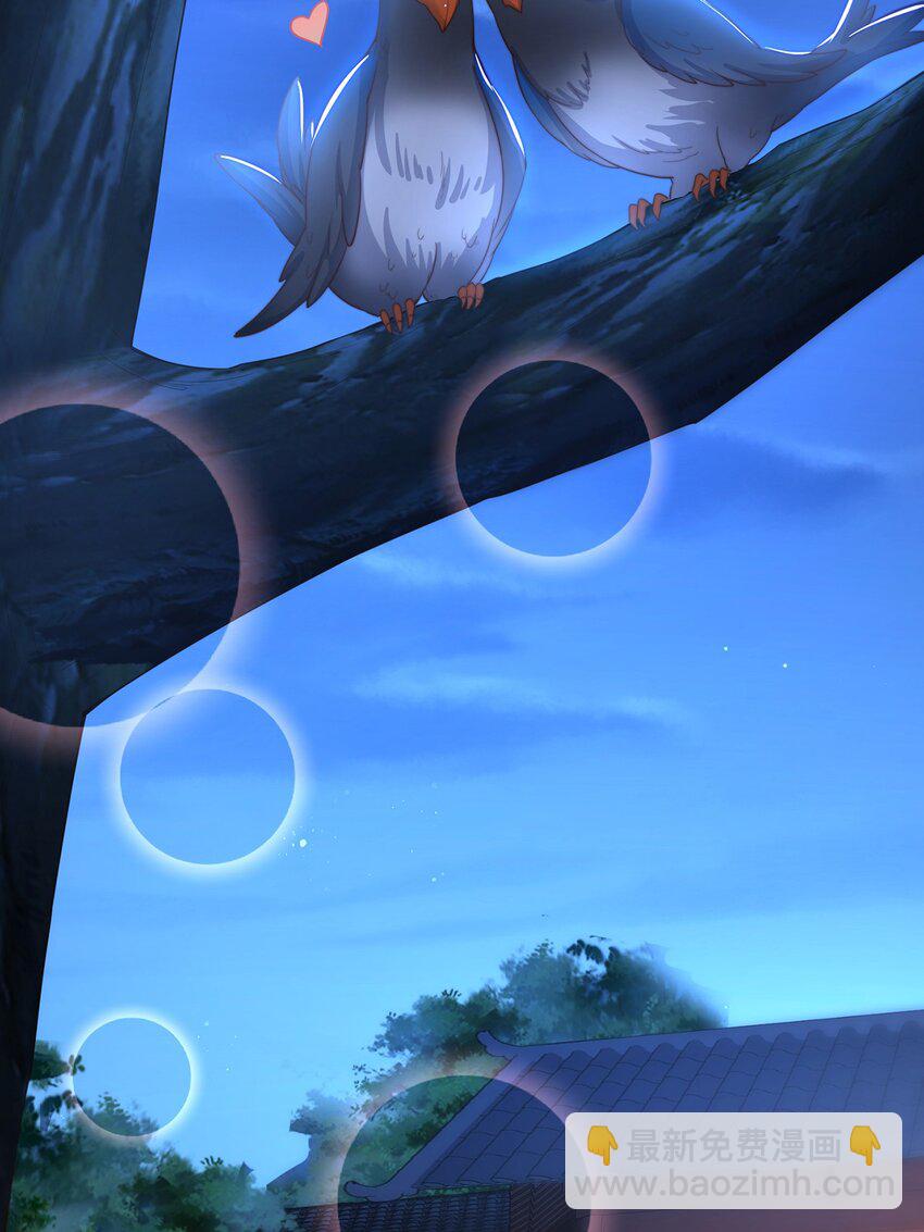 第89话 春宵一刻(1/2)-第93话