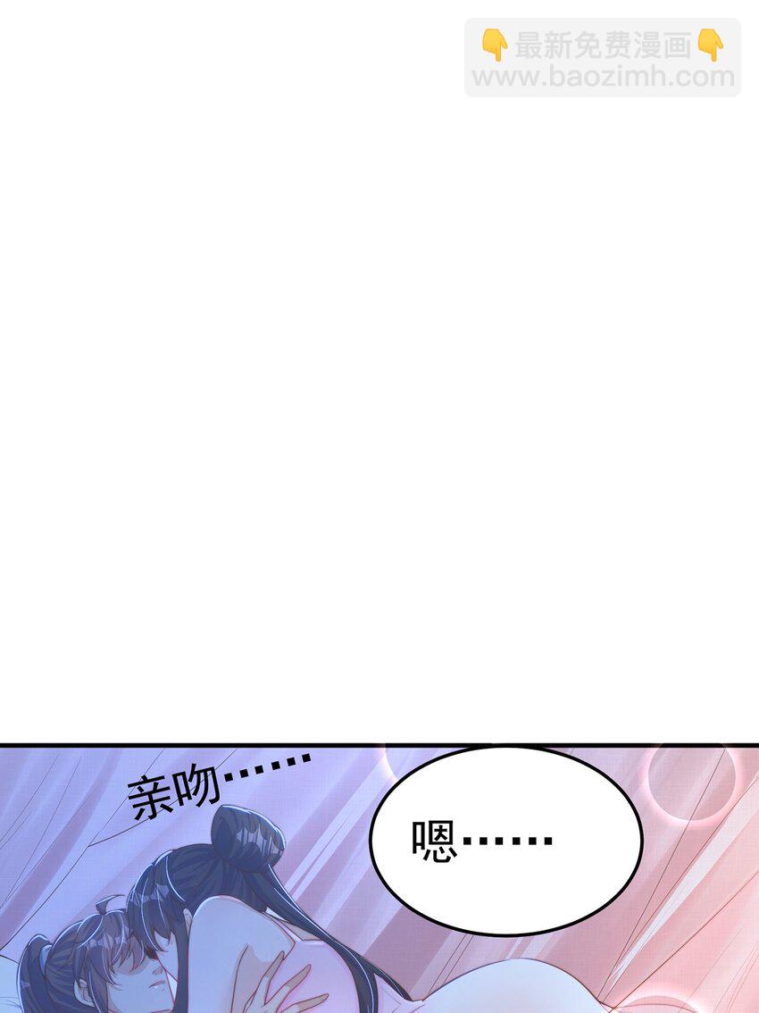 第89话 春宵一刻(1/2)-第93话