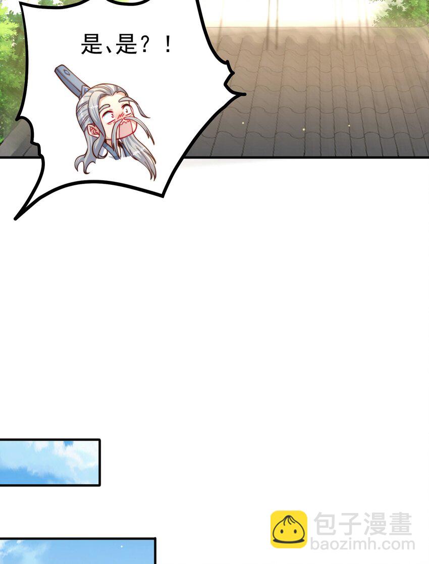 第89话 春宵一刻(1/2)-第93话