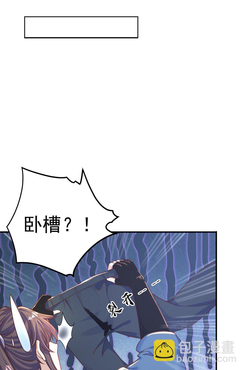 第89话 春宵一刻(1/2)-第93话