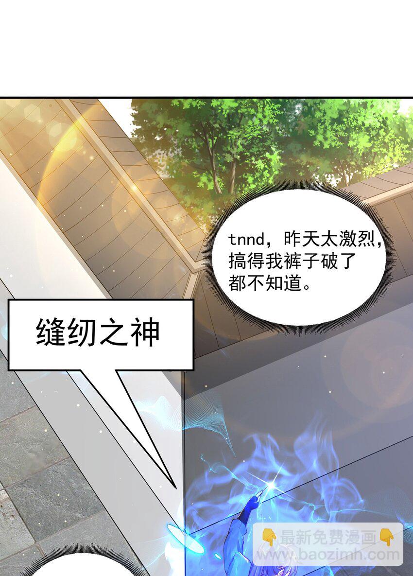 第89话 春宵一刻(1/2)-第93话