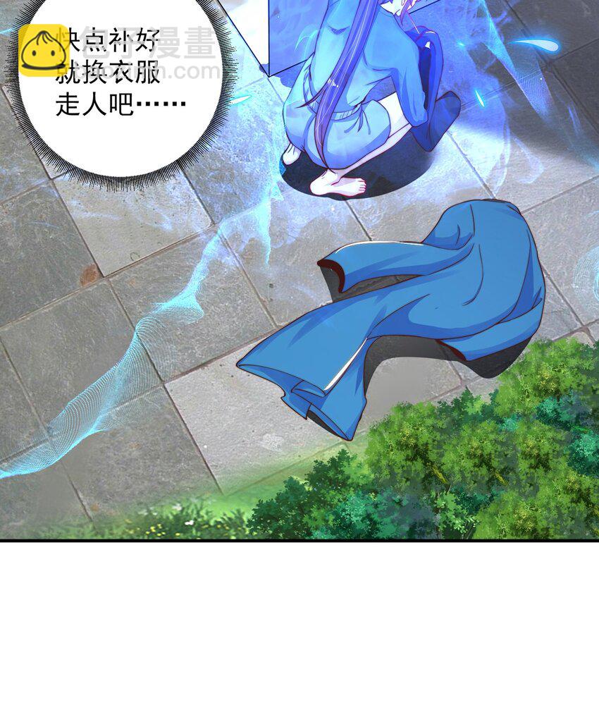 第89话 春宵一刻(1/2)-第93话