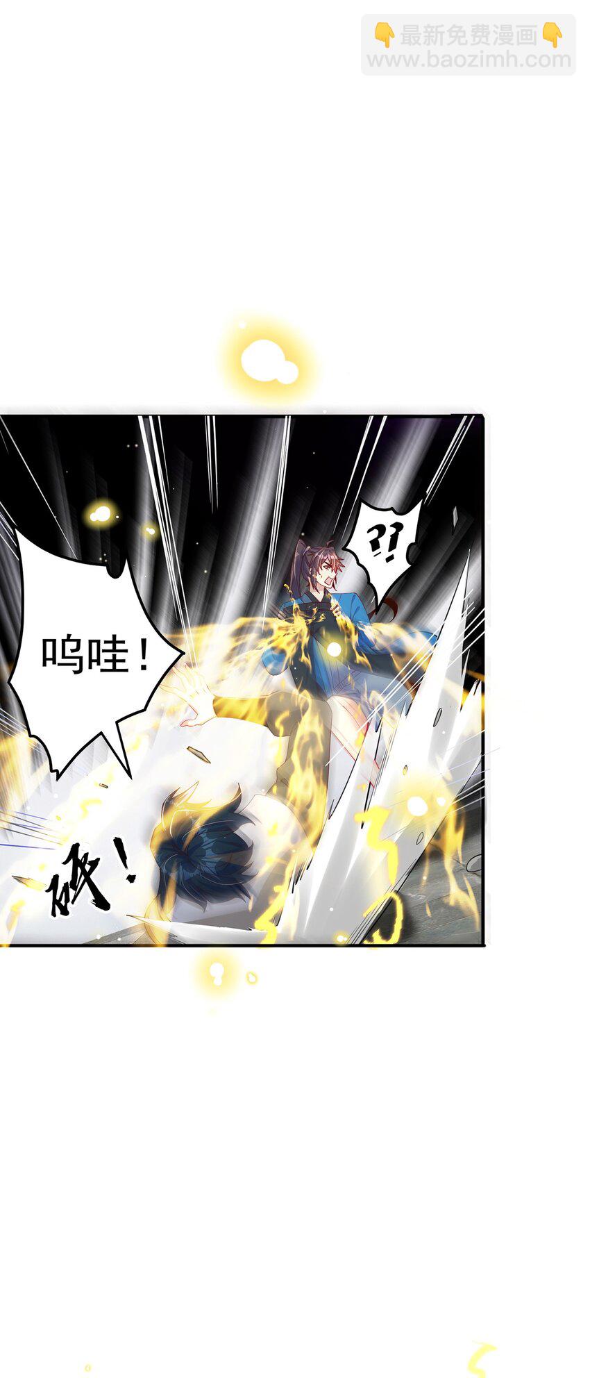 第89话 春宵一刻(1/2)-第93话