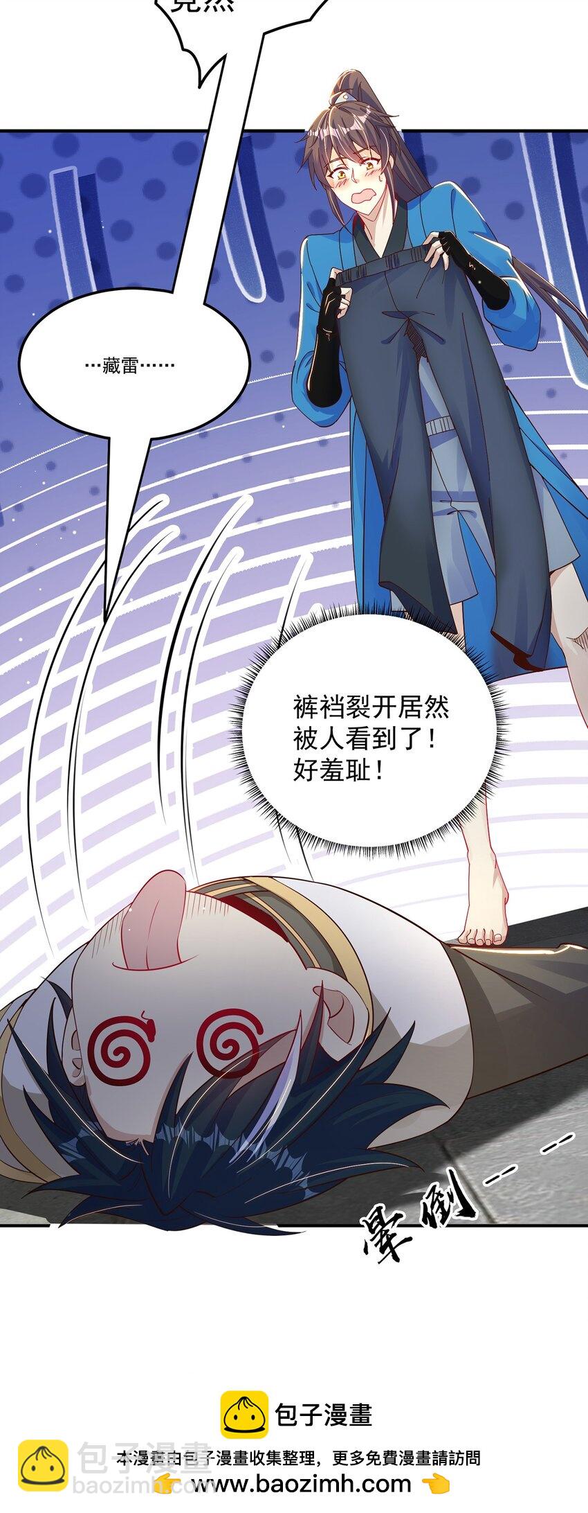 第89话 春宵一刻(1/2)-第93话