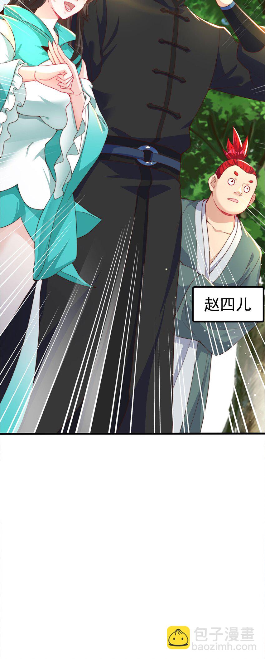 第91话 桃李满天下(1/2)-第95话