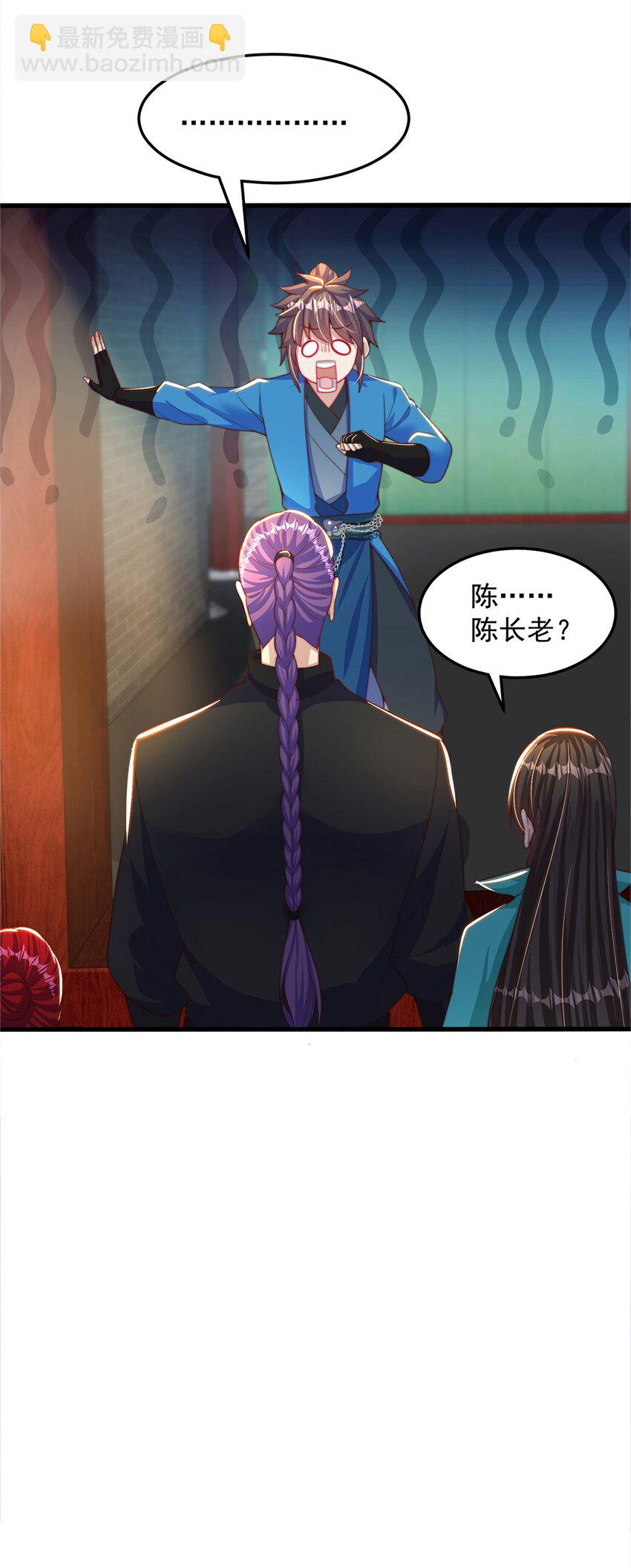 第91话 桃李满天下(1/2)-第95话