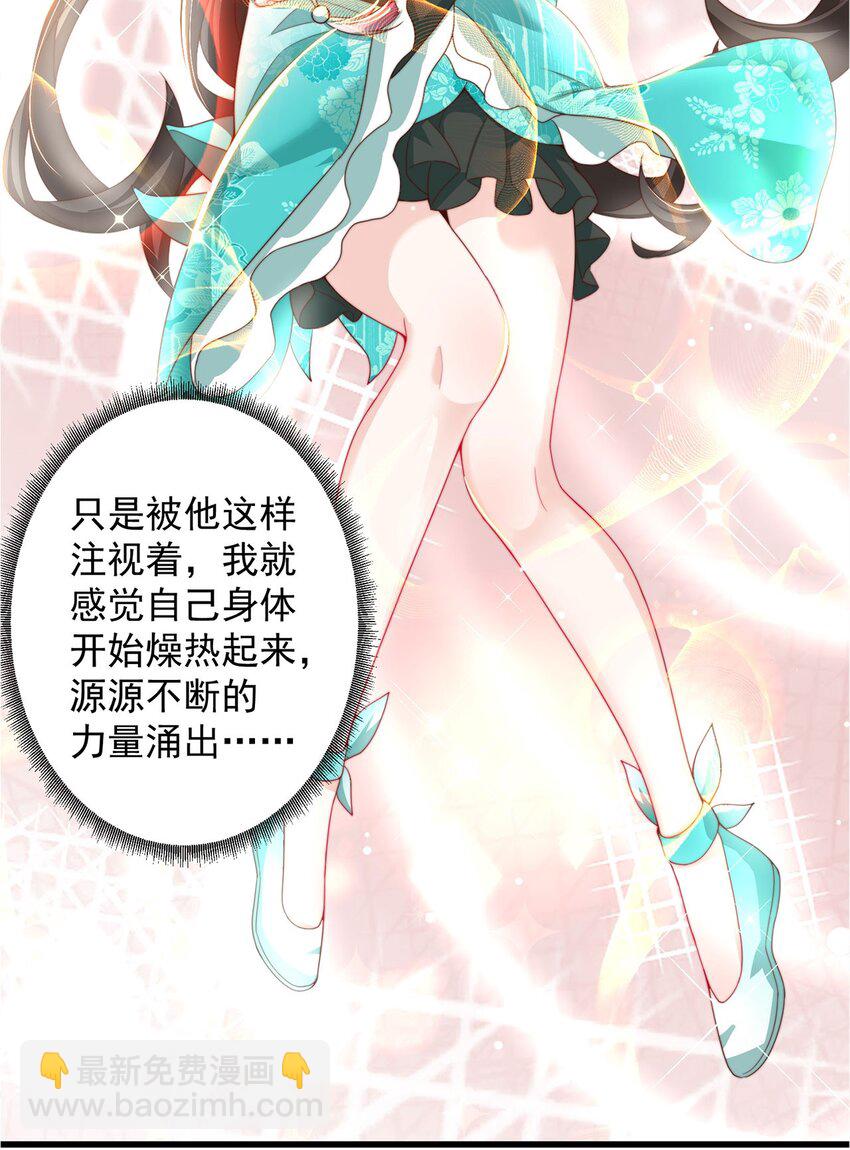 第91话 桃李满天下(1/2)-第95话