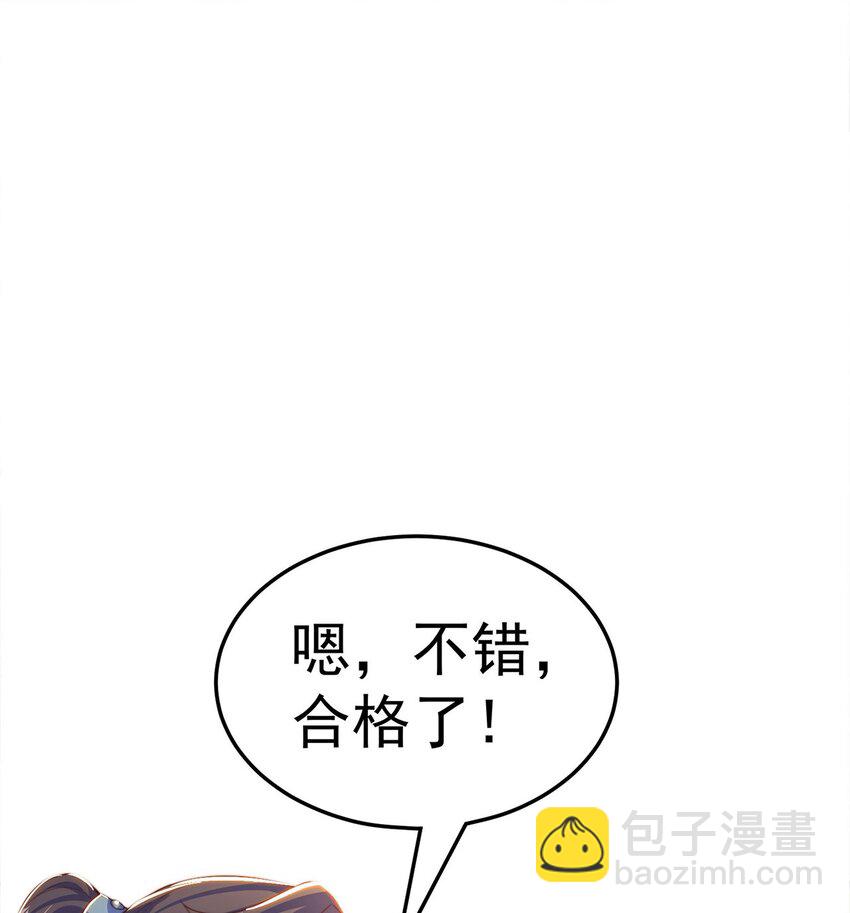 第91话 桃李满天下(1/2)-第95话